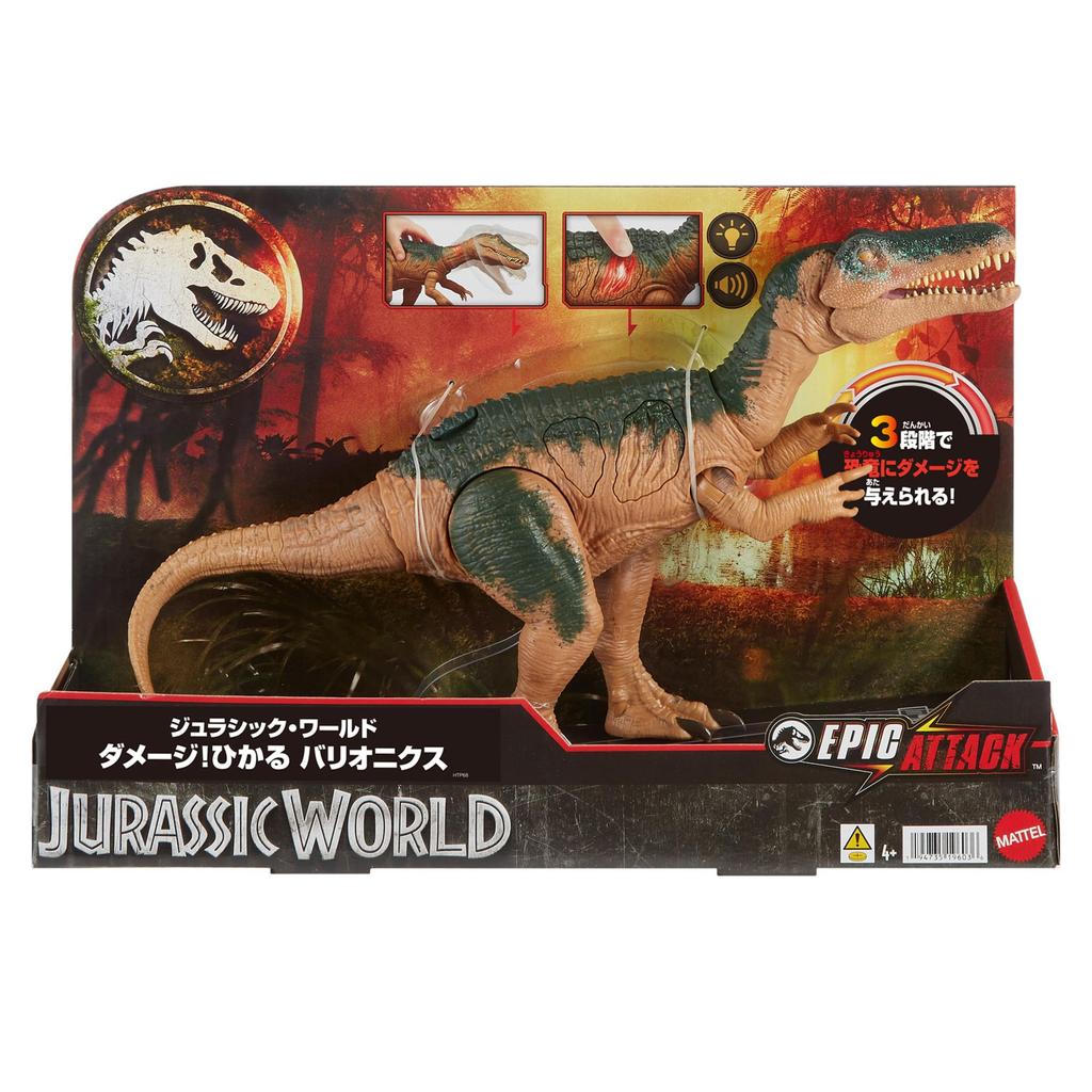 Mattel Парк Юрского периода Светящийся Барионикс Динозавр Игрушка 4 и HTP68 Повреждено! (Возраст вверх) -