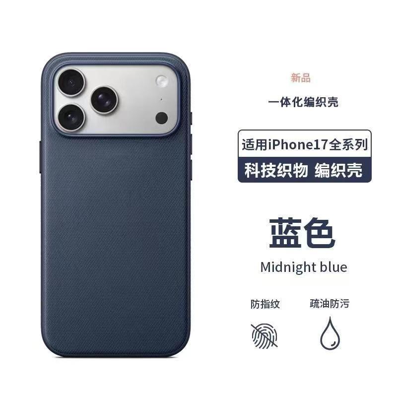 Woven Fabric Magnetic Phone Case IPhone 18 Pro Max 17 Series Shockproof Protective Cover