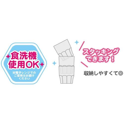 OSK Round Eye Aquarium Plastic Cup, Blue, 300ml, Made in Japan, Dishwasher Safe, Stylish, Cute, Antibacterial, Shatter-Resistant, Unisex, for Children