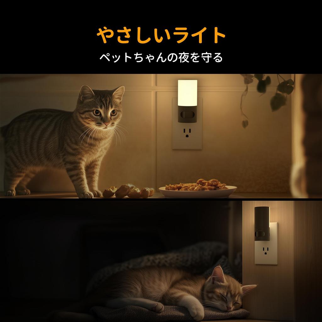 Lyridz Indoor Sensor Light, 300° Rotatable, Motion Sensor Light, Outlet Compatible, Ultra-Bright 150 Lumens, Adjustable Brightness and Time Setting,