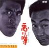 CD  - Warui Uwasa (bad Rumors) PCCA00484 Pony Canyon 1993 Japan Pop Used