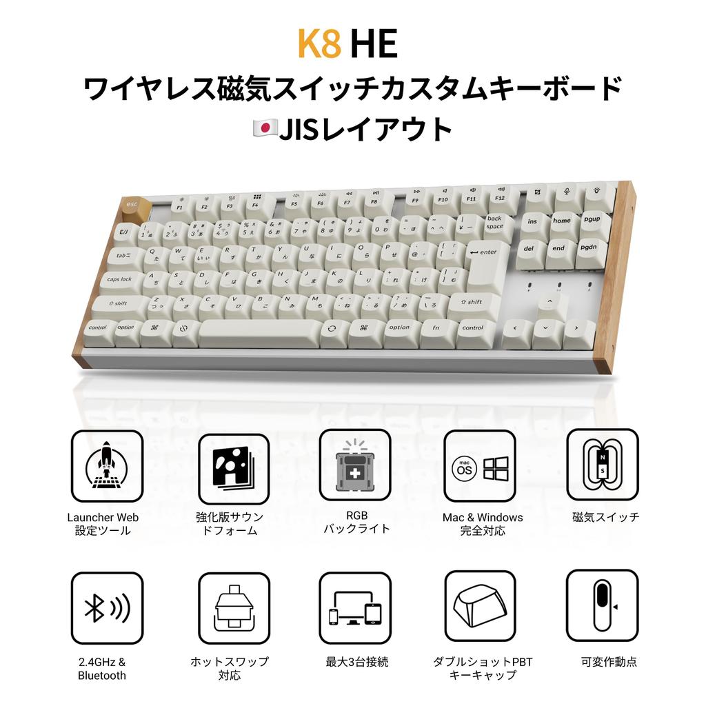 K8 HE QMK Беспроводная Игровая Кастомная Механическая JIS Магнитная Windows Дерево Белый Keychron Клавиатура, Раскладка,