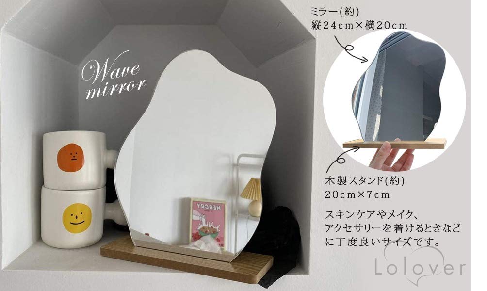 Зеркало Lolover Wave с деревянной небьющейся столешницей, для комнаты, для макияжа, прикроватная подставка для дисплея, зеркало, волнообразное зеркало,