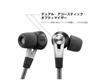 Внутриканальные наушники Denon, совместимые со звуковым драйвером высокого разрешения, черные AH-C820 источник/двойные AH-C820-BK