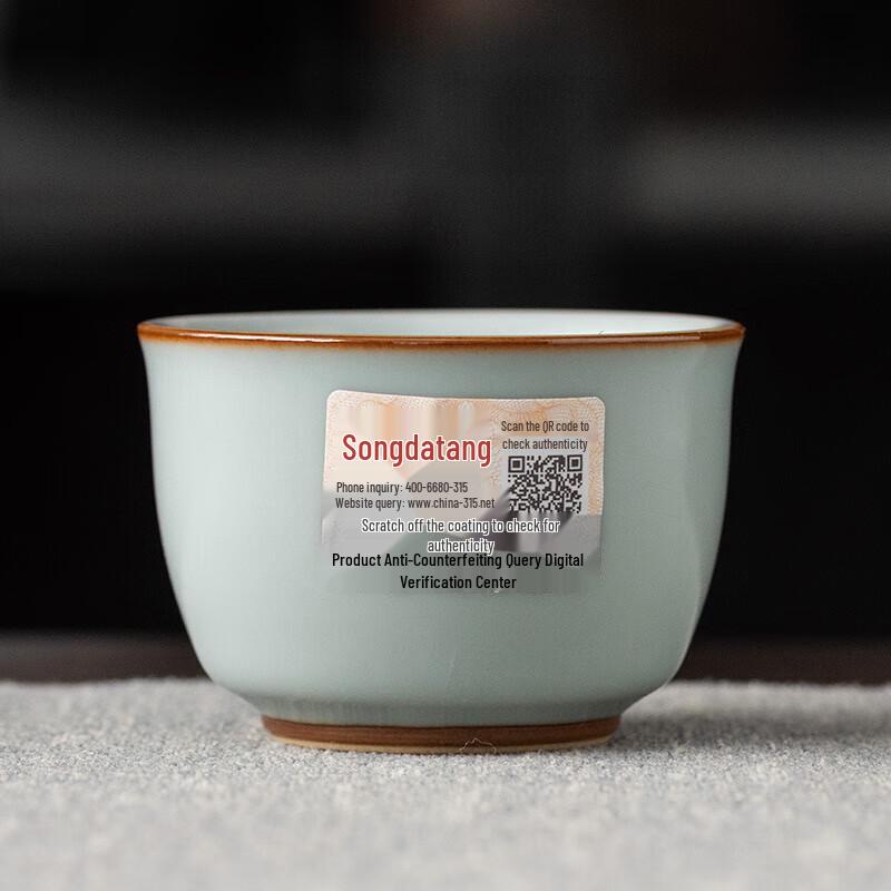 Ru Ware Master Tea Tasting Cup