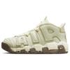 Новые Air More Uptempo Coconut Milk DV7230-100