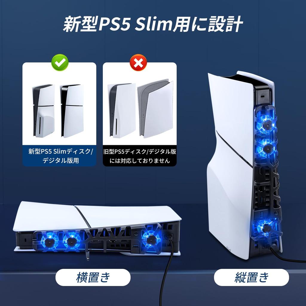 Mcbazel Cooling Fan for New PS5 Slim RGB Light Low Noise High Speed Cooling Technology 3 High Speed Fans Smart Temperature Control Compatible with