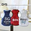 Loose Dog Vest Round Neck Fashionable Pet Cat Dog Sleeveless T-shirt Summer Clothes