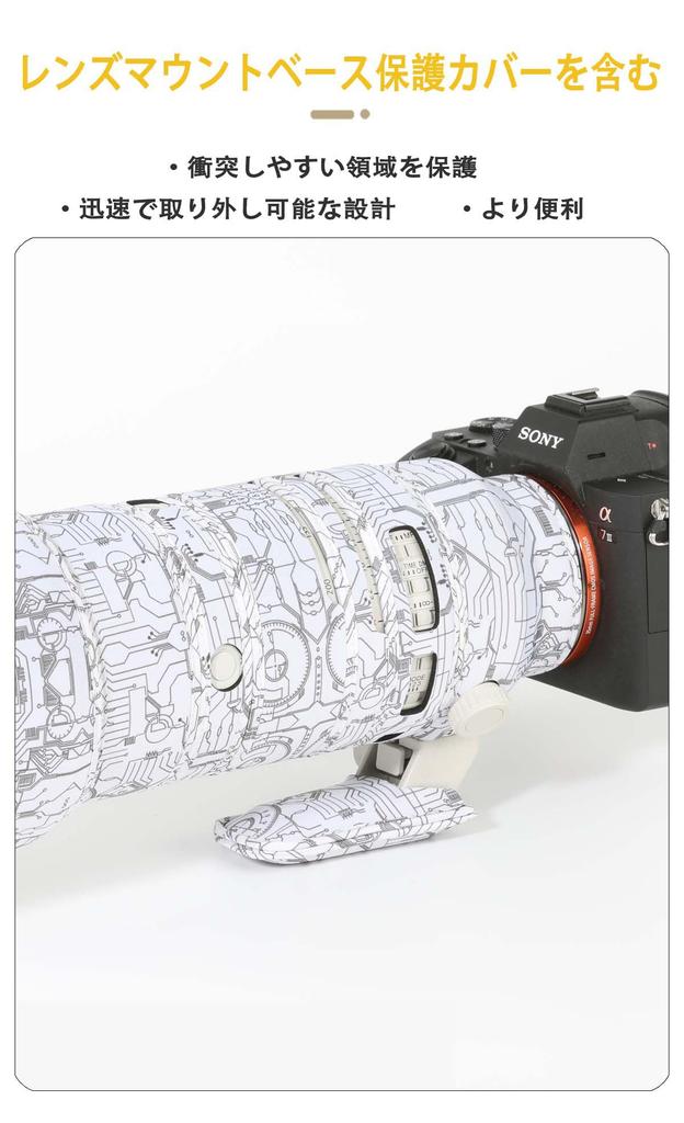 CHASING BIRDS Camouflage Waterproof Lens Coat for Sony FE GM OSS Rainproof Lens Protective Cover 70-200mm F2.8 II, (Digital)