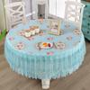 Lace Light Luxury Round Tablecloth Waterproof Tablecloth Dustproof Cover Dining Table Round Tea Table Tablecloth Fabric Home Cover