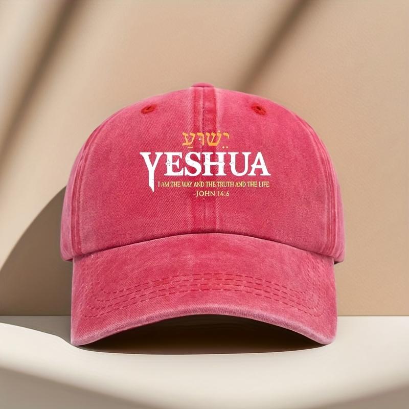 Стильная бейсболка с надписью YESHUA. Эта регулируемая кепка подходит как мужчинам, так и женщинам.