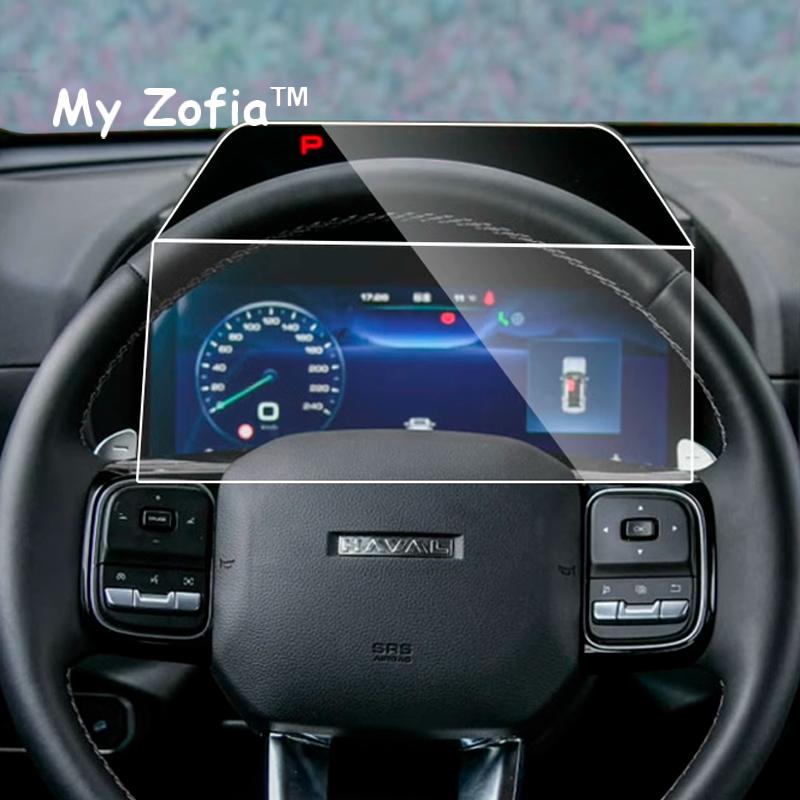 Для GWM New HAVAL H7 2025 2026 Автомобильная навигационная панель приборов Сенсорный закаленный стеклянный Экран Защитная пленка Закаленное стекло Аксессуары
