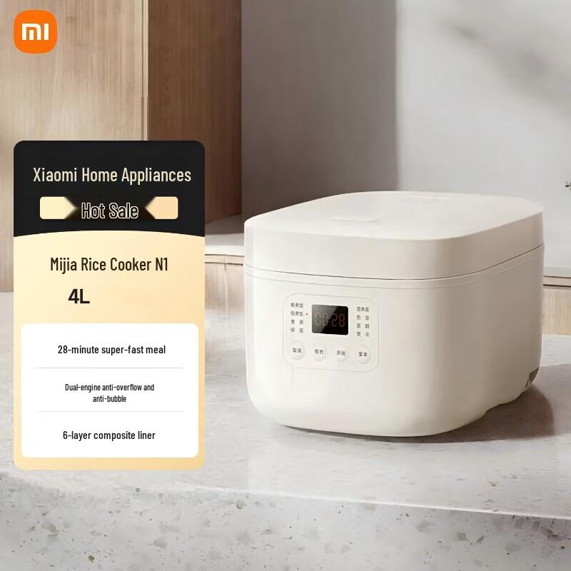 Xiaomi Mijia N1 4L Smart Rice Cooker