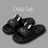 Летние домашние и уличные тапочки