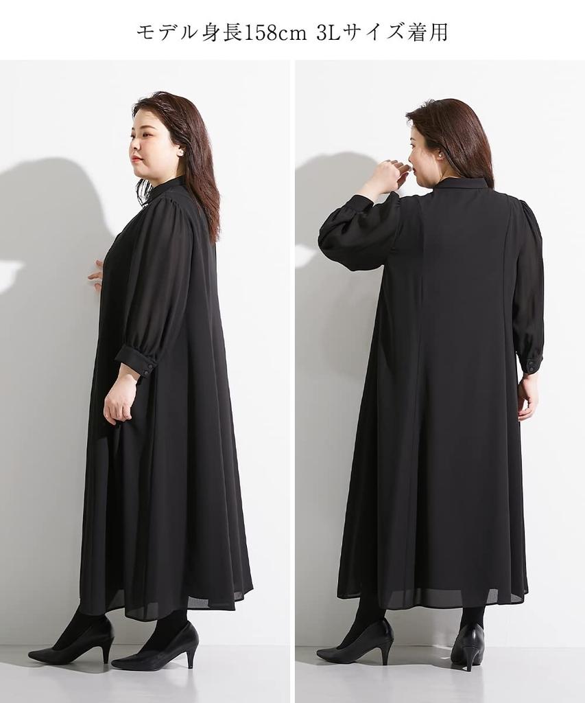 Washable Front Lace Switching Dress Made of Japanese Fabric Sizes Black 3L [Nissen] [Mourning/Formal Clothes] <Callarus> Wrinkle-proof <Large