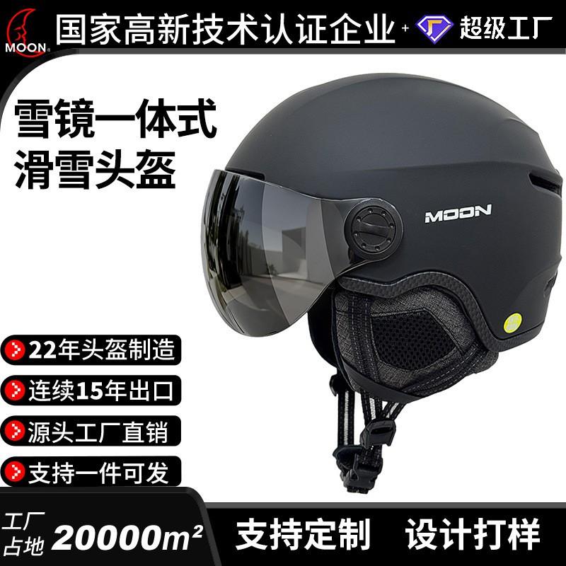 MOON Winter Ski Helmet With Integrated Goggles Adults Unisex Snowboarding Skiing PC Shell Warm Breathable M L