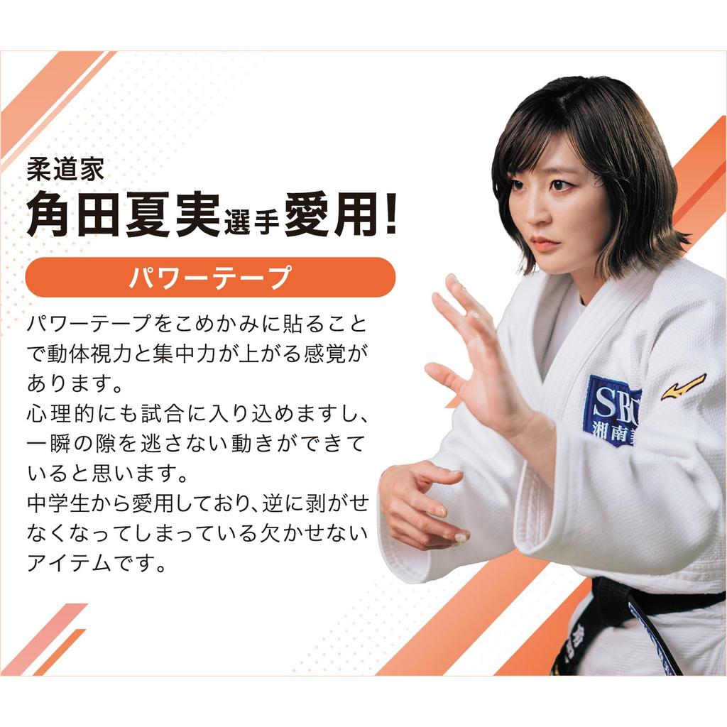 Phiten Power Tape 1000 Mark Round Sticker Type