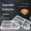 WEISHENG 700ml 3-Compartment Microwavable Food Containers