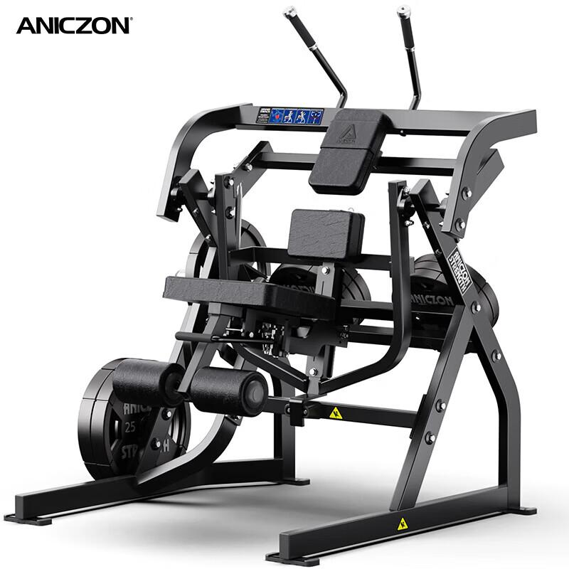 Yimai Hummer Series Commercial Comprehensive Strength Trainer