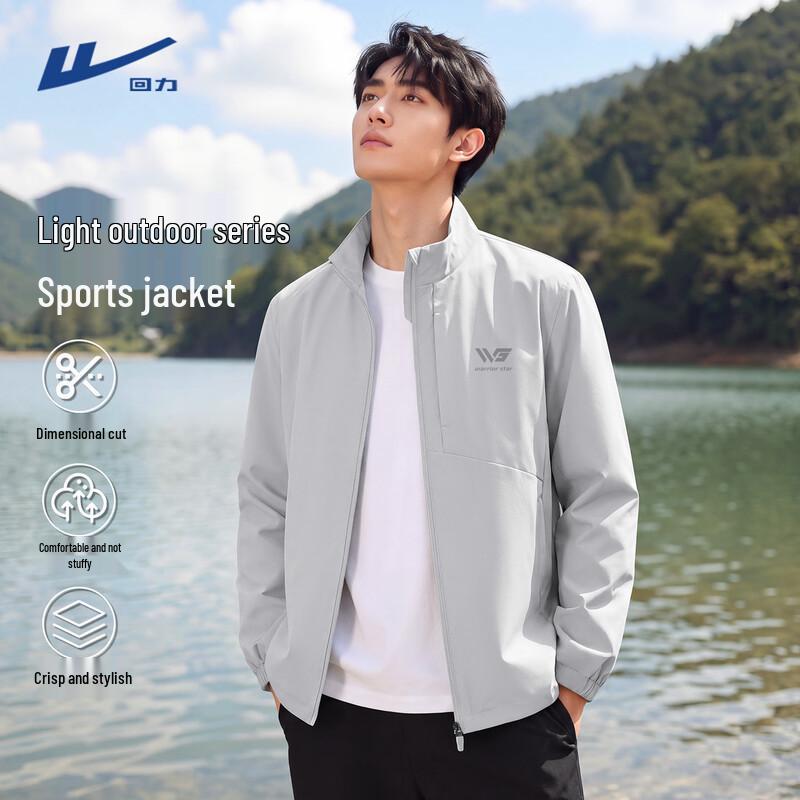 Warrior Men's Stand-Collar Casual Sporty Zip-Up Jacket