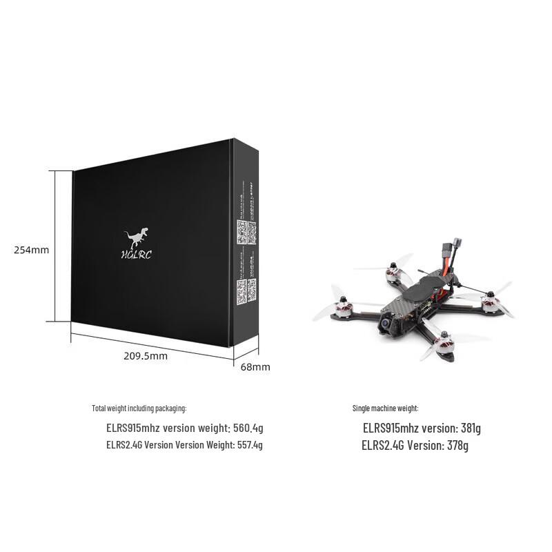 HGLRC MY Series FPV Drone (CN version)