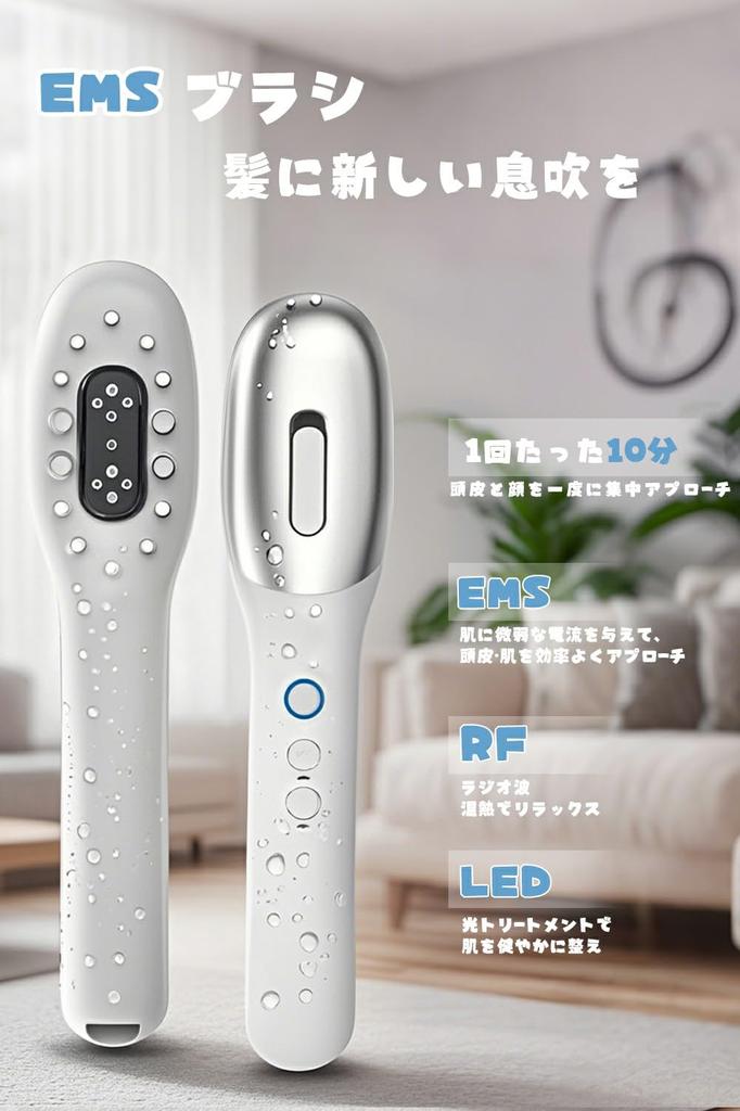 Электрический скальп Электрический косметический уход за кожей лица EMS скальп Множественный RF микро светодиодный свет Оптический уход за кожей лица и головы Большая емкость Жидкий Введение Расческа Дневной унисекс