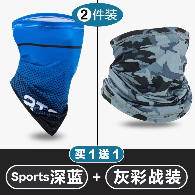 Ice Silk Sun Protection Mask, Summer Magic Headscarf, Men's Neck Gaiter, Neck Protector, Outdoor Uv Protection, Cycling Motorcycle
