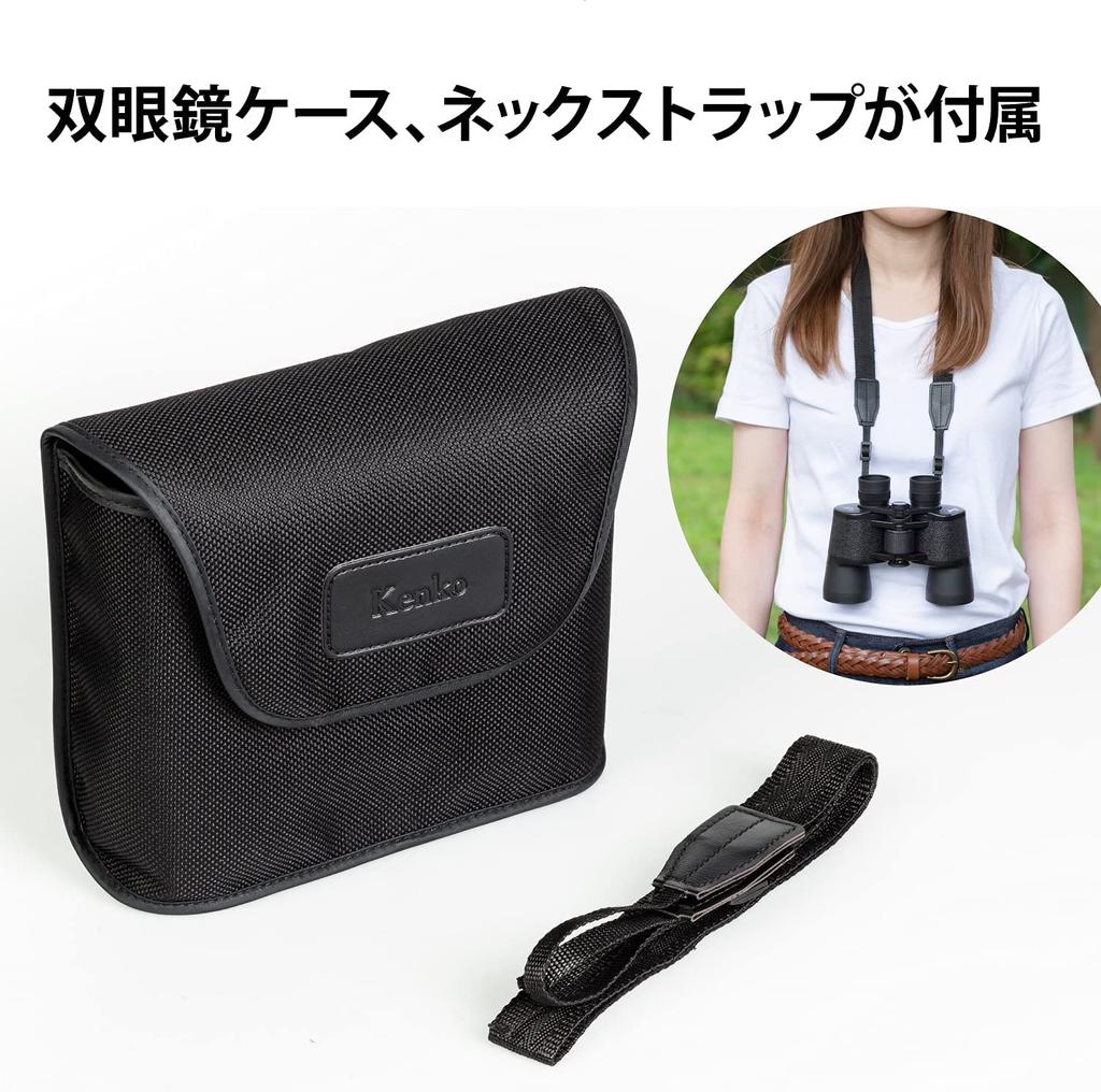 Kenko Binoculars New Mirage Porro Prism 8x 42 Caliber Lightweight Black 103172 8×42