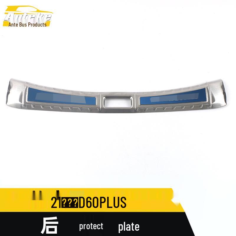 Venucia D60PLUS Rear Tailgate Trunk Protection Guard Plate