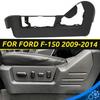 2009-2014 Ford F150 Левая панель под водительское сиденье с электроприводом | Черный | Пластик | Передний | 3 года гарантии производителя | Легко чистить