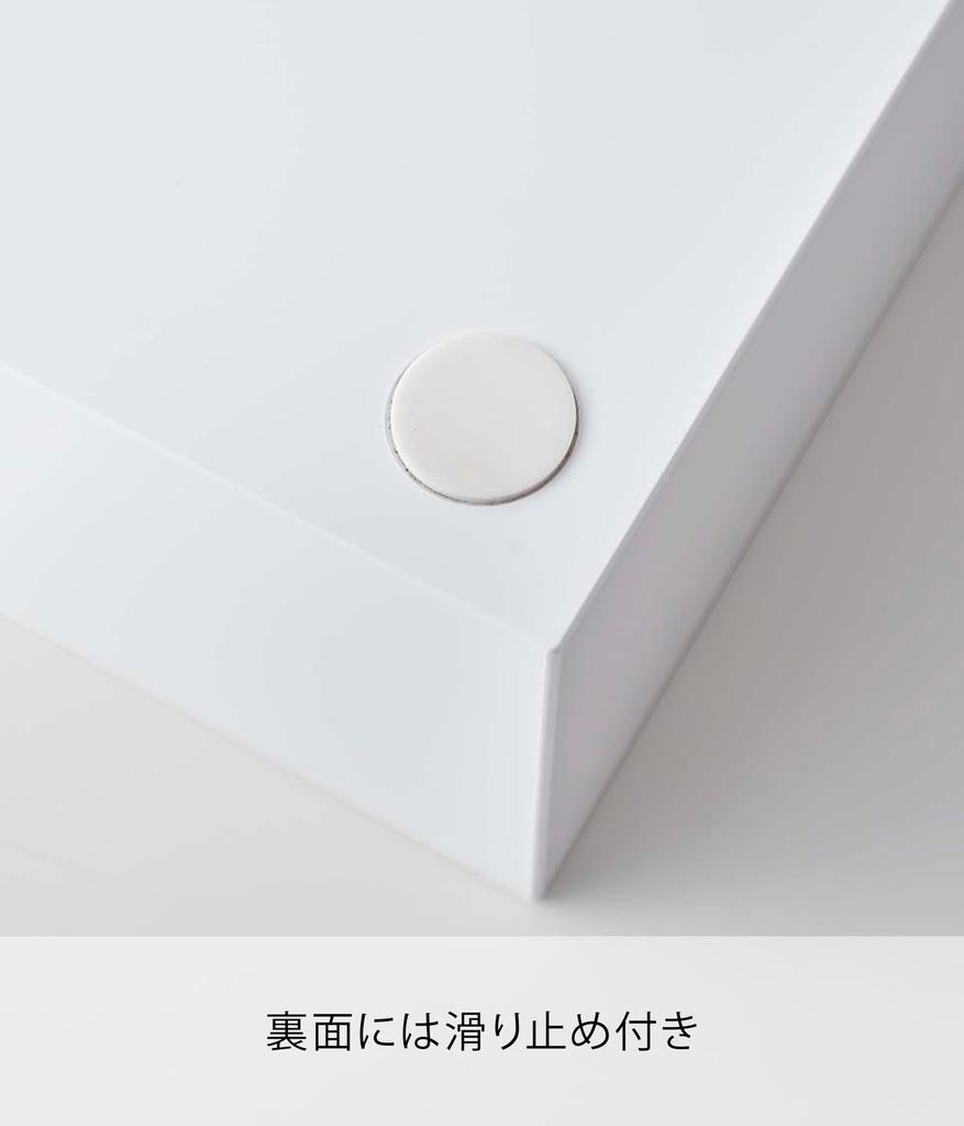 Yamazaki 3D Diagonal Cutlery W35 x D12 x Easy to Diagonal 5413 Case, White, Approx. H5.5cm, Tower, Remove, Dividers,