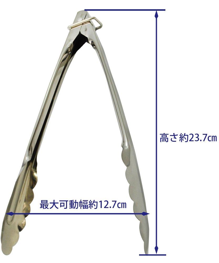 Kai Corporation Универсальные щипцы 240 мм KITCHEN FILE DG-3045