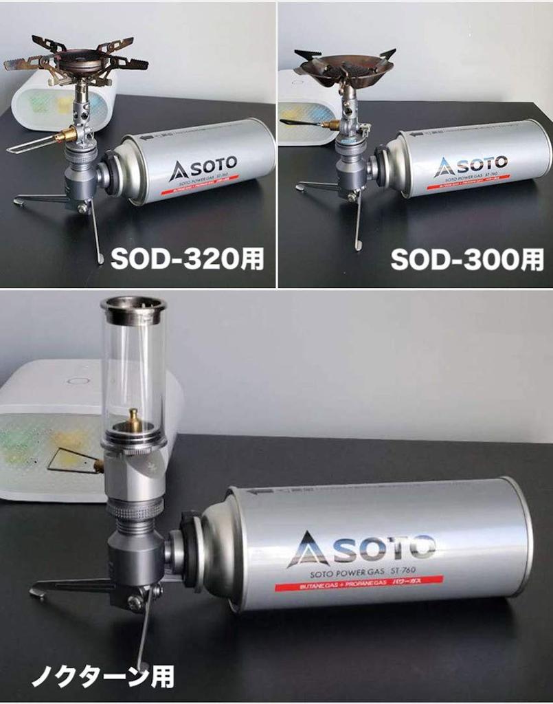 CAMPING MOON CB Can Stand Type Вертикальный адаптер для преобразования Подставка Газовый адаптер для преобразования Z23-CB