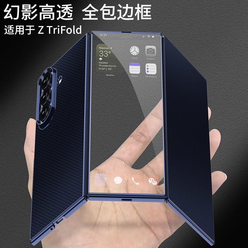 Прозрачный чехол из поликарбоната для Galaxy Z Fold 3 TriFold С полным покрытием Магнитная застежка-защелка Чистый цвет Защита от падений