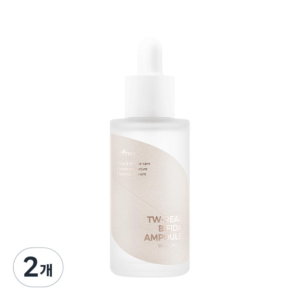 d'Alba Ампула TW-Real Bifida, 50 мл, 2 шт.