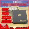 8K Двухчастотная Цифровая ТВ-приставка с Зеркалированием Экрана 4K HD