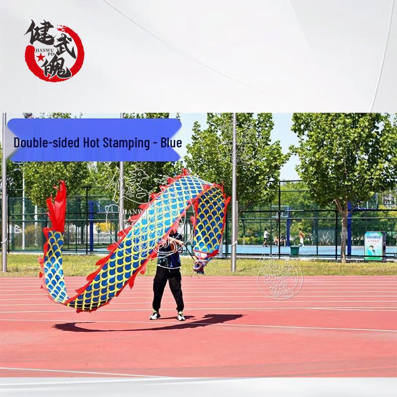 Jianwupo Double-Sided Hot-Stamped Dragon Dance Streamer