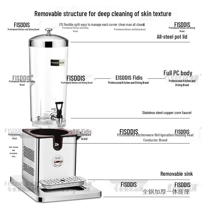 Feidisi Electric Stainless Steel Buffet Beverage Dispenser