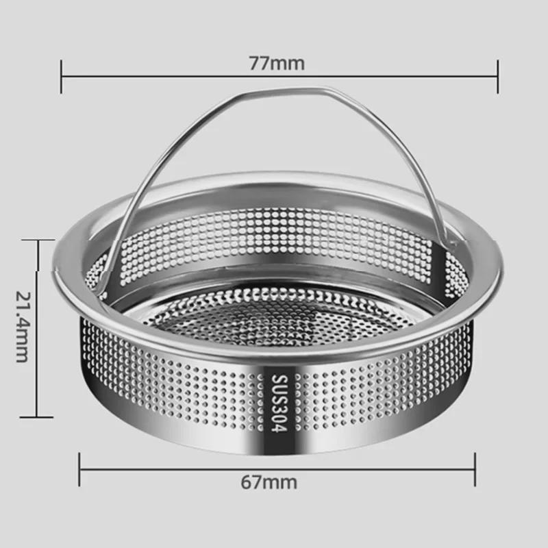 Stainless Steel Sink Drain Kitchen Filter And Vegetable Basin Strainer