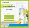 Дезодоратор для холодильника и обезжириватель для кухни: Средство для удаления запаха и плесени для бытовой техники