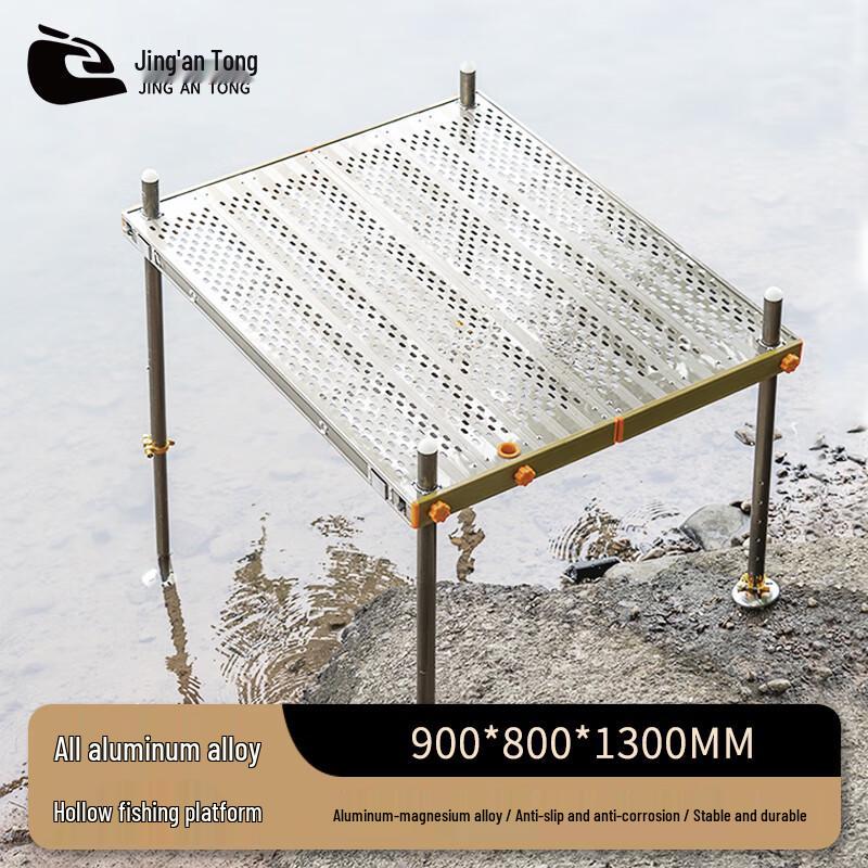 Многофункциональная усиленная рыболовная платформа Jingan