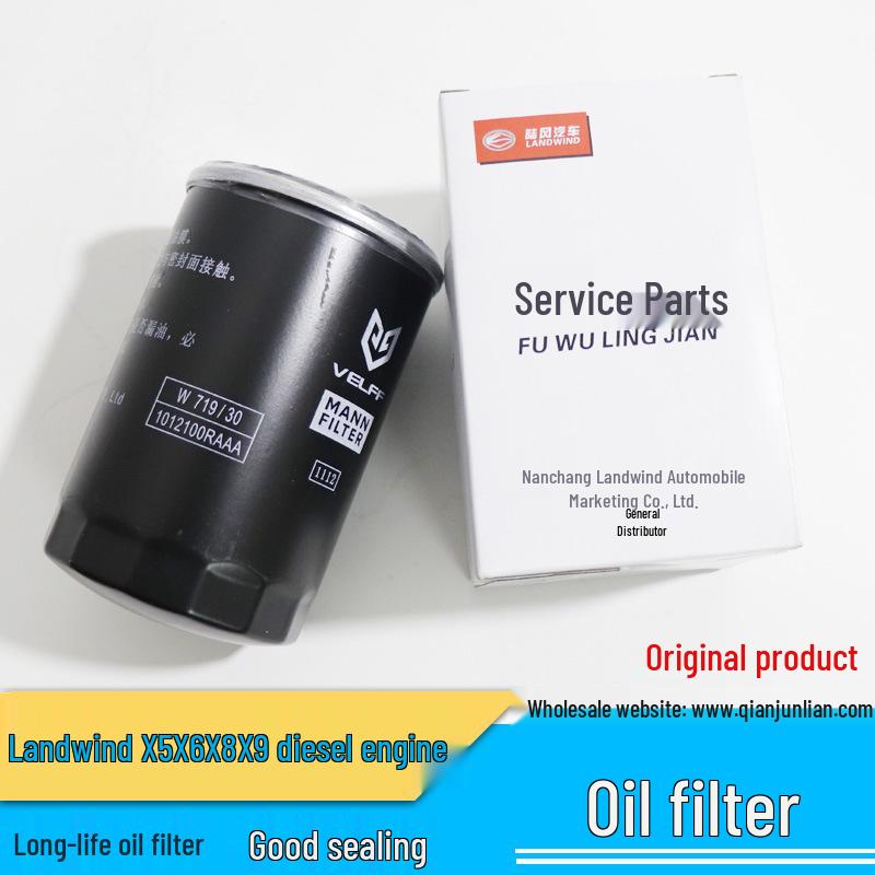 Jiangling Landwind X6/X8/X9 VM Oil Filter