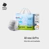 Дышащие подгузники-трусики Air Pro