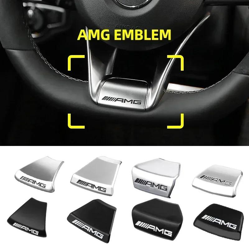 Наклейка на руль с логотипом AMG, крышка эмблемы автомобиля, внутренняя наклейка-декаль для AMG Mercedes Benz GLC GLA W204 W205 W212 W213