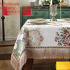 Classical European Tablecloths & Tassel Lace Covers for Dining, Coffee Tables & TV Cabinets