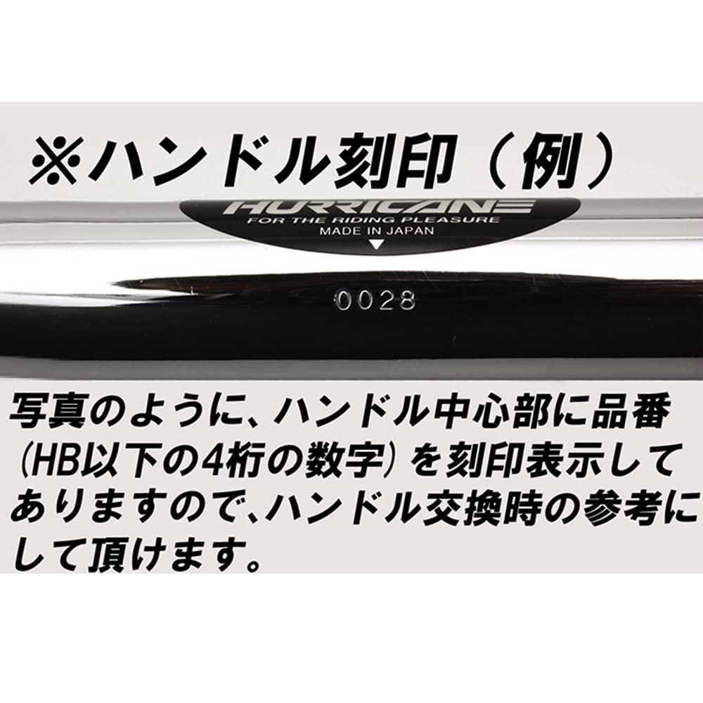 HURRICANE Handlebar P1 Inch Wide Low Old Type 2 Chrome Plated HB0176C-01