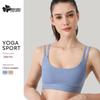 Женский противоударный спортивный бюстгальтер для йоги - быстросохнущая майка для бега и фитнеса