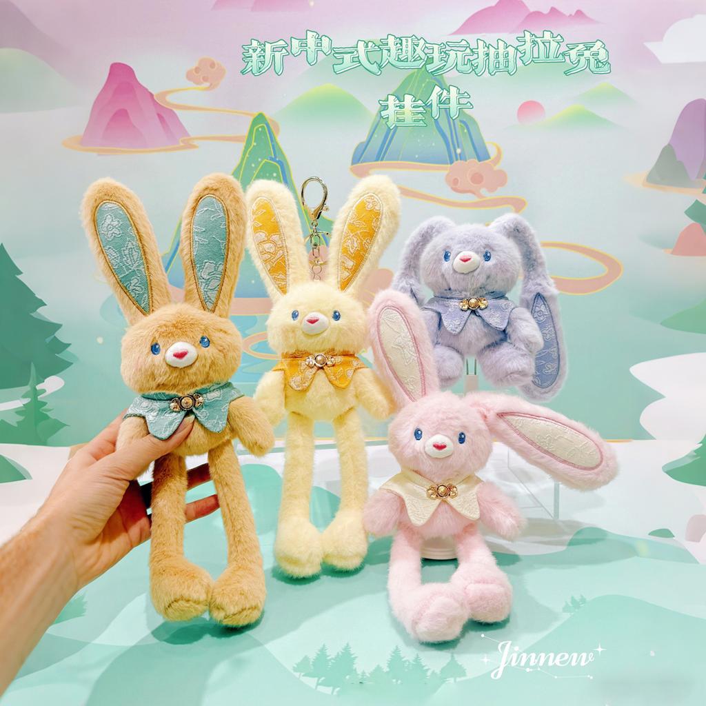 Pull The Rabbit Basket Stuffers Rabbit Keychain Pull Up Rabbit Plush Toys Soft Plushie Toys Stress Relief Rabbit Toy Birthday