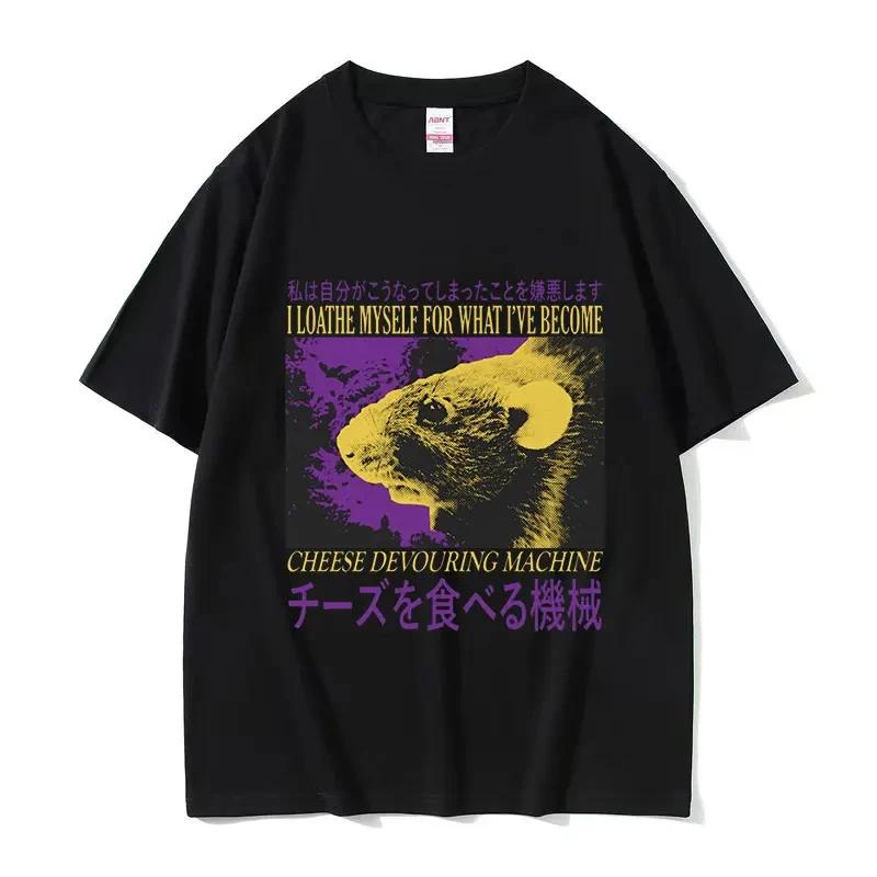 Fun Cheese Eating Machine Japanese Mouse Pattern T-shirt for Men Retro Fashion O Collar Oversized T-shirt for Both Sexes