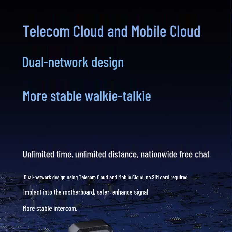 SHENGTUO TDC-580 Дальнодействующая рация общественной сети (Китайская версия)